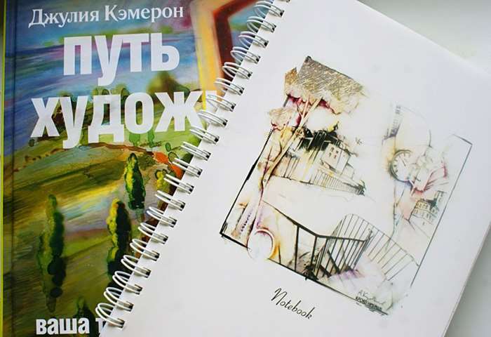 notebook