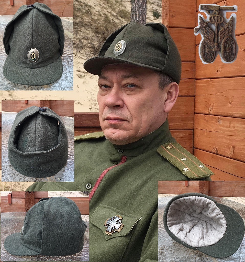 амуниция